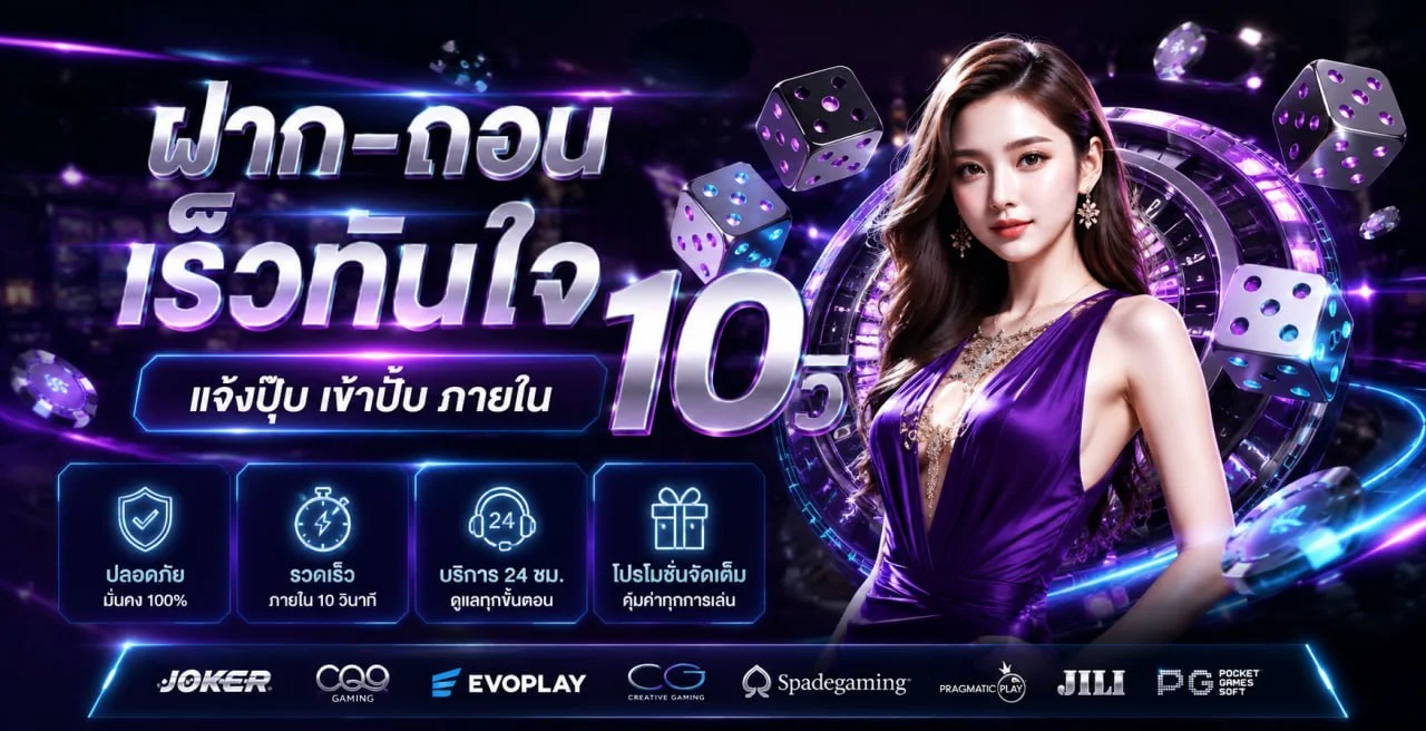 APOLLOKUB ทางเข้าเว็บตรงพร้อมหมวดสล็อต คาสิโน กีฬา และหวย