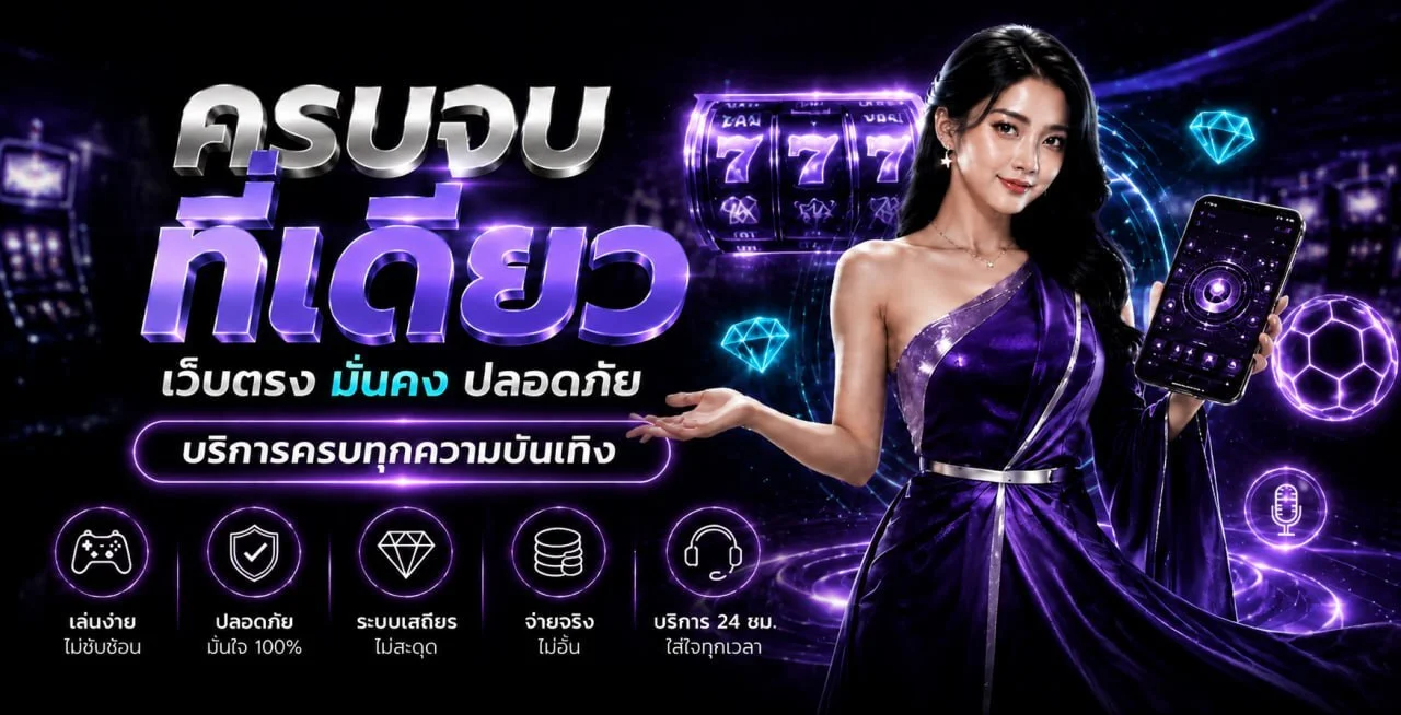 โปรโมชั่น apollo