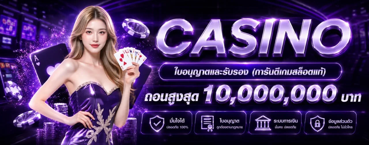APOLLOKUB กีฬาและผลบอลสดพร้อมแนวทางตรวจข้อมูลก่อนเดิมพัน